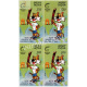 India 2010 Xix Common Wealth Games Queens Baton Relay S1 Mnh Block Of 4 Stamp