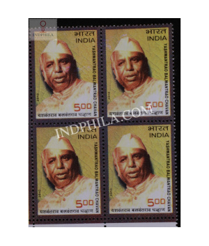 India 2010 Yashwantrao Balwantrao Chavan Mnh Block Of 4 Stamp