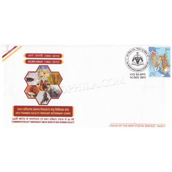 India 2011 232nd Anniversary And 50 Years Of Dog Training Faculty Remount Veterinary Corps Army Postal Cover