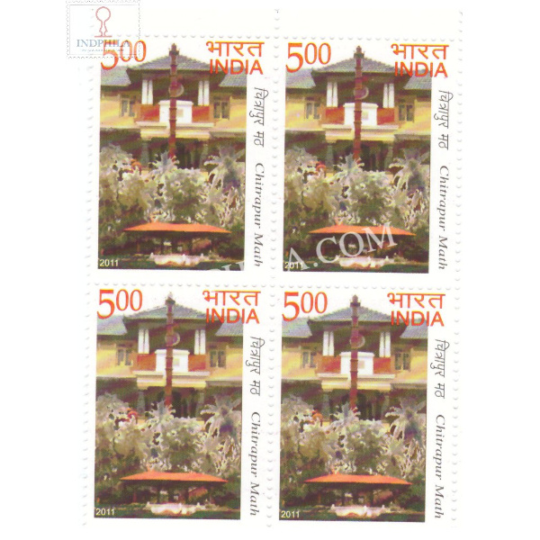 India 2011 Chitrapur Math Mnh Block Of 4 Stamp