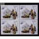 India 2011 Corps Of Signals Mnh Block Of 4 Stamp