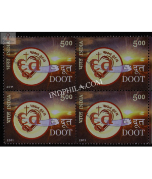India 2011 Doot Mnh Block Of 4 Stamp