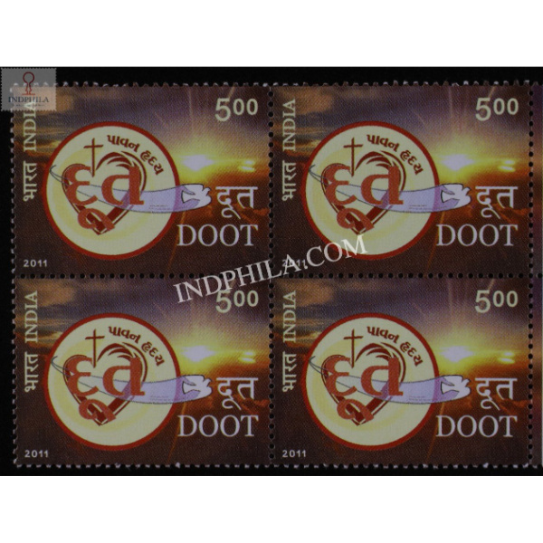 India 2011 Doot Mnh Block Of 4 Stamp