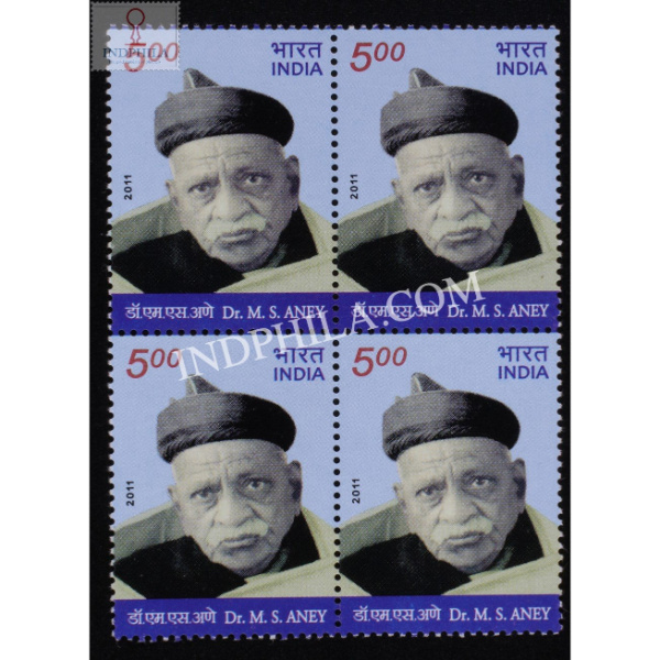 India 2011 Dr M S Aney Mnh Block Of 4 Stamp