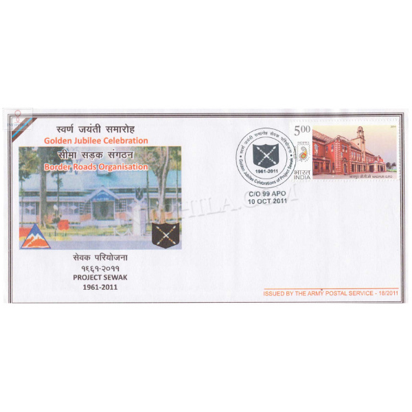 India 2011 Golden Jubilee Celebration Of Border Roads Organisation Project Sewak Army Postal Cover