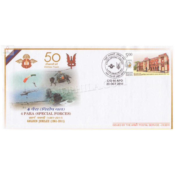 India 2011 Golden Jubilee Of 4 Para Special Forces Army Postal Cover