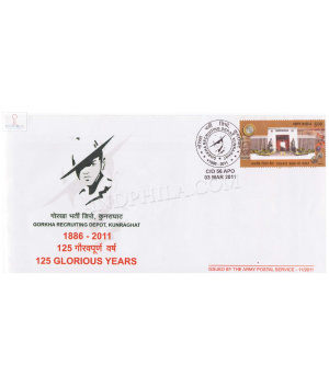 India 2011 Gorkha Recruiting Depot Kunraghat Army Postal Cover