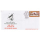 India 2011 Gorkha Recruiting Depot Kunraghat Army Postal Cover