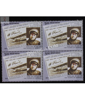 India 2011 Indipex 2011 100 Years Of Air Mail Peaquets Flight Card Mnh Block Of 4 Stamp