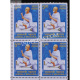 India 2011 Jaimal Ji Maharaj Mnh Block Of 4 Stamp