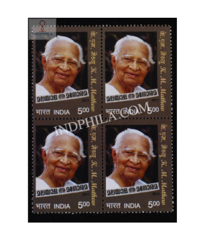 India 2011 K M Mathew Mnh Block Of 4 Stamp