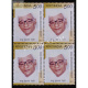 India 2011 Kasu Brahmananda Reddy Mnh Block Of 4 Stamp