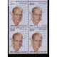 India 2011 Kavi Pradeep Mnh Block Of 4 Stamp
