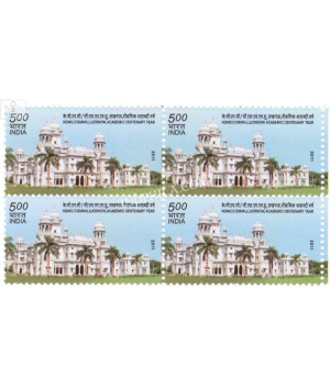 India 2011 Kgmc Csmmu Lucknow Academic Centenary Year Mnh Block Of 4 Stamp