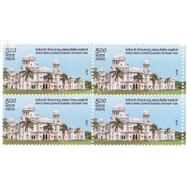 India 2011 Kgmc Csmmu Lucknow Academic Centenary Year Mnh Block Of 4 Stamp