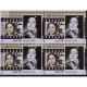 India 2011 Legendary Heroines Of Indian Cinema Kanan Devi Mnh Block Of 4 Stamp