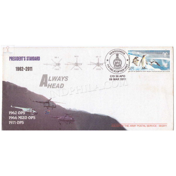 India 2011 Presidents Standard Vanguard Army Postal Cover