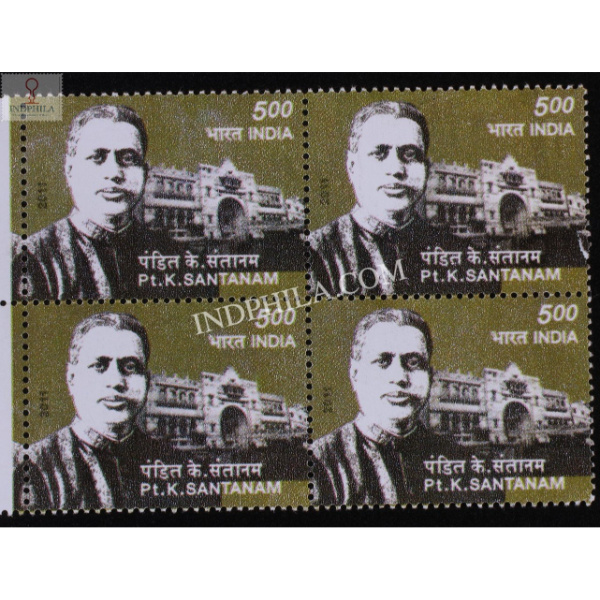 India 2011 Pt K Santhanam Mnh Block Of 4 Stamp