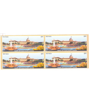 India 2011 Rashtrapati Bhavan Mughal Garden Mnh Block Of 4 Stamp