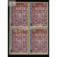 India 2011 Rashtrapati Bhavan Mughal Jallies Mnh Block Of 4 Stamp