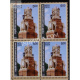 India 2011 Rashtrapati Bhavan Neo Buddhist Dome Mnh Block Of 4 Stamp