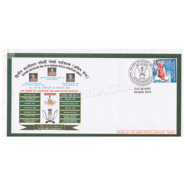 India 2011 Second Battalion The Fifth Gorkha Rifles Frontier Force Army Postal Cover