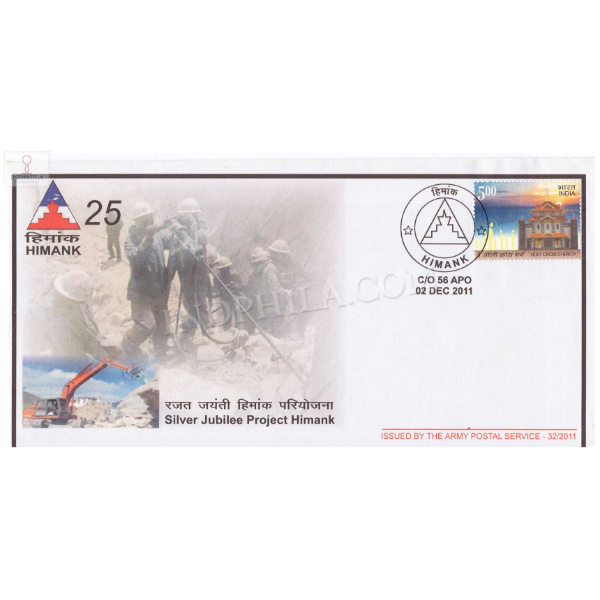 India 2011 Silver Jubilee Project Himank Army Postal Cover