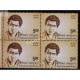 India 2011 Srinivasa Ramanujan Mnh Block Of 4 Stamp