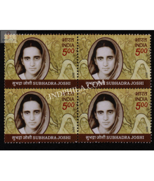 India 2011 Subhadra Joshi Mnh Block Of 4 Stamp