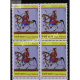 India 2011 Tejaji Maharaj Mnh Block Of 4 Stamp