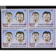 India 2011 The Smile Train Cleft Surgery Mnh Block Of 4 Stamp