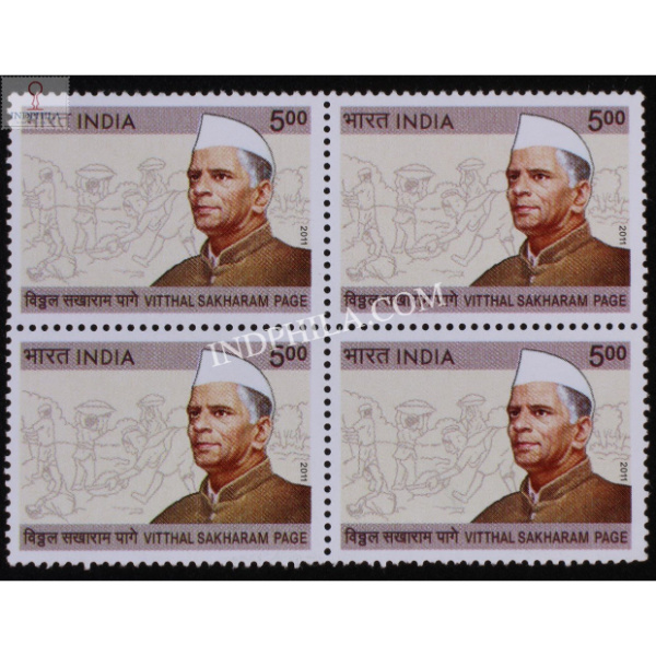 India 2011 Vitthal Sakharam Page Mnh Block Of 4 Stamp