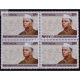 India 2011 Vitthal Sakharam Page Mnh Block Of 4 Stamp