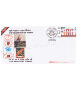 India 2012 15th Battalion The Assam Regiment Army Postal Cover