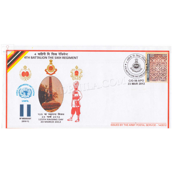 India 2012 4th Battalion The Sikh Regiment Army Postal Cover