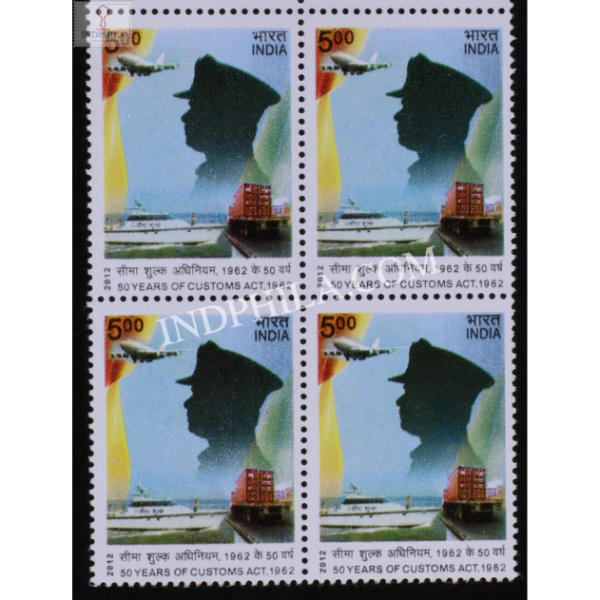 India 2012 50 Years Of Customs Act 1962 Mnh Block Of 4 Stamp