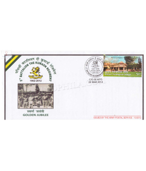 India 2012 5th Battalion The Kumaon Regiment Army Postal Cover
