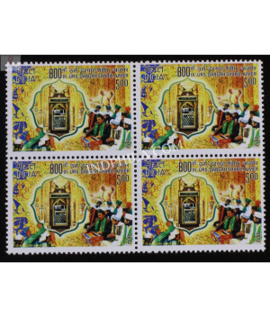 India 2012 800th Years Of Ajmer Devotional Songs Mnh Block Of 4 Stamp