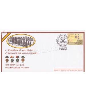 India 2012 8th Battalion The Mahar Regiment Army Postal Cover