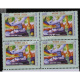 India 2012 Childrens Day Mnh Block Of 4 Stamp