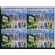 India 2012 Consumer Protection Act 1986 Mnh Block Of 4 Stamp