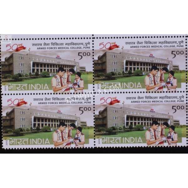 India 2012 Defence Theme Armed For Cesmedical College Mnh Block Of 4 Stamp