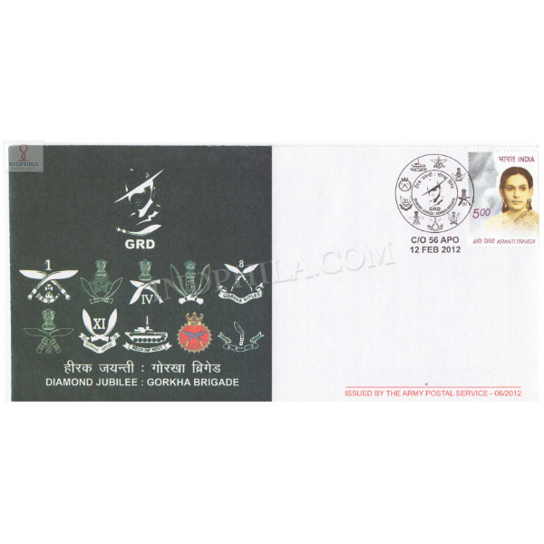 India 2012 Diamond Jubilee Of Gorkha Brigade Army Postal Cover