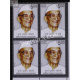 India 2012 Durga Prasad Chaudhary Mnh Block Of 4 Stamp