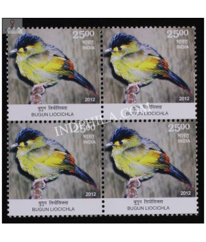 India 2012 Endemic Species Of Biodiversity Hotspots Bugun Liocichla Mnh Block Of 4 Stamp
