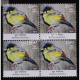 India 2012 Endemic Species Of Biodiversity Hotspots Bugun Liocichla Mnh Block Of 4 Stamp