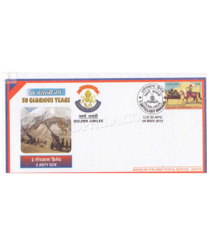 India 2012 Golden Jubilee Of 3 Artillery Brigade Army Postal Cover