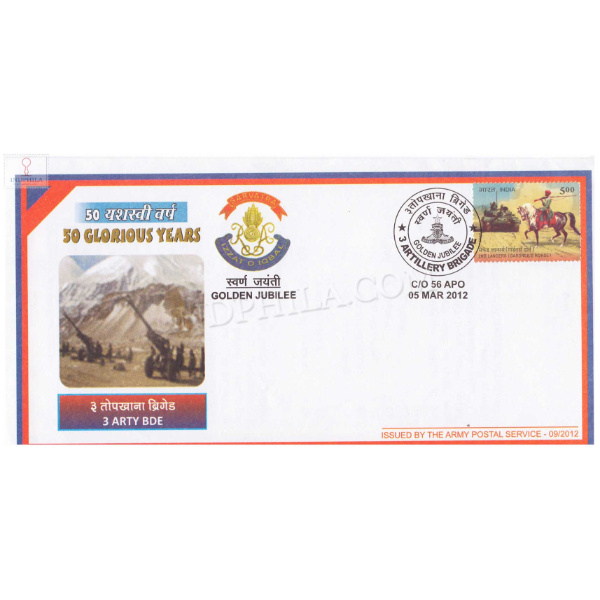 India 2012 Golden Jubilee Of 3 Artillery Brigade Army Postal Cover