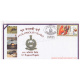 India 2012 Golden Jubilee Of 471 Engineer Brigade Army Postal Cover