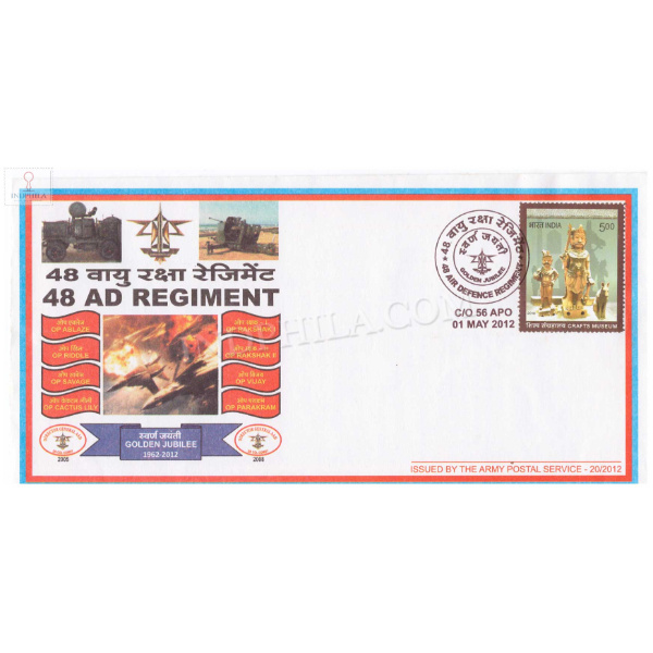 India 2012 Golden Jubilee Of 48 Air Defence Regimen Army Postal Cover